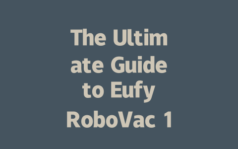 The Ultimate Guide to Eufy RoboVac 15C: Cordless Cleaning Made Easy-AIGC